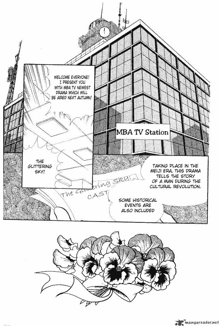 Glass Mask Chapter 13 page 51