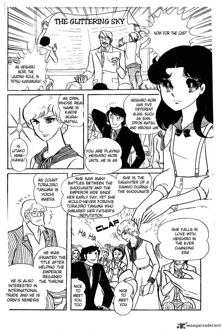 Glass Mask Chapter 13 page 52