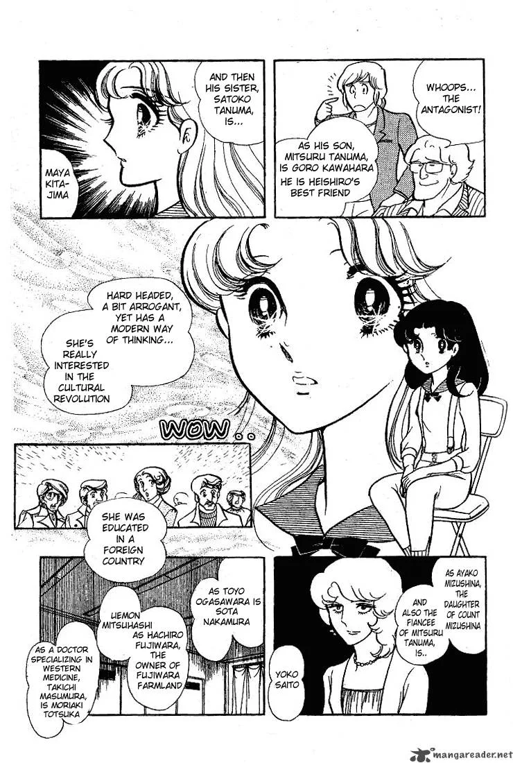 Glass Mask Chapter 13 page 53