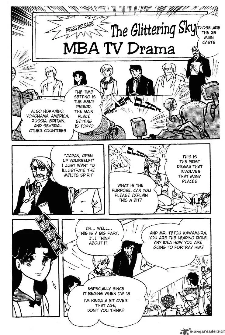 Glass Mask Chapter 13 page 54