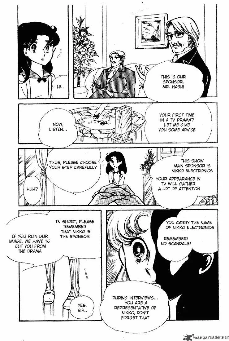 Glass Mask Chapter 13 page 57
