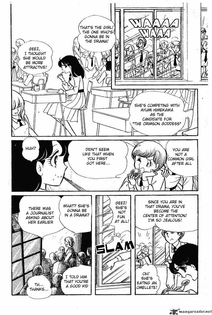 Glass Mask Chapter 13 page 60