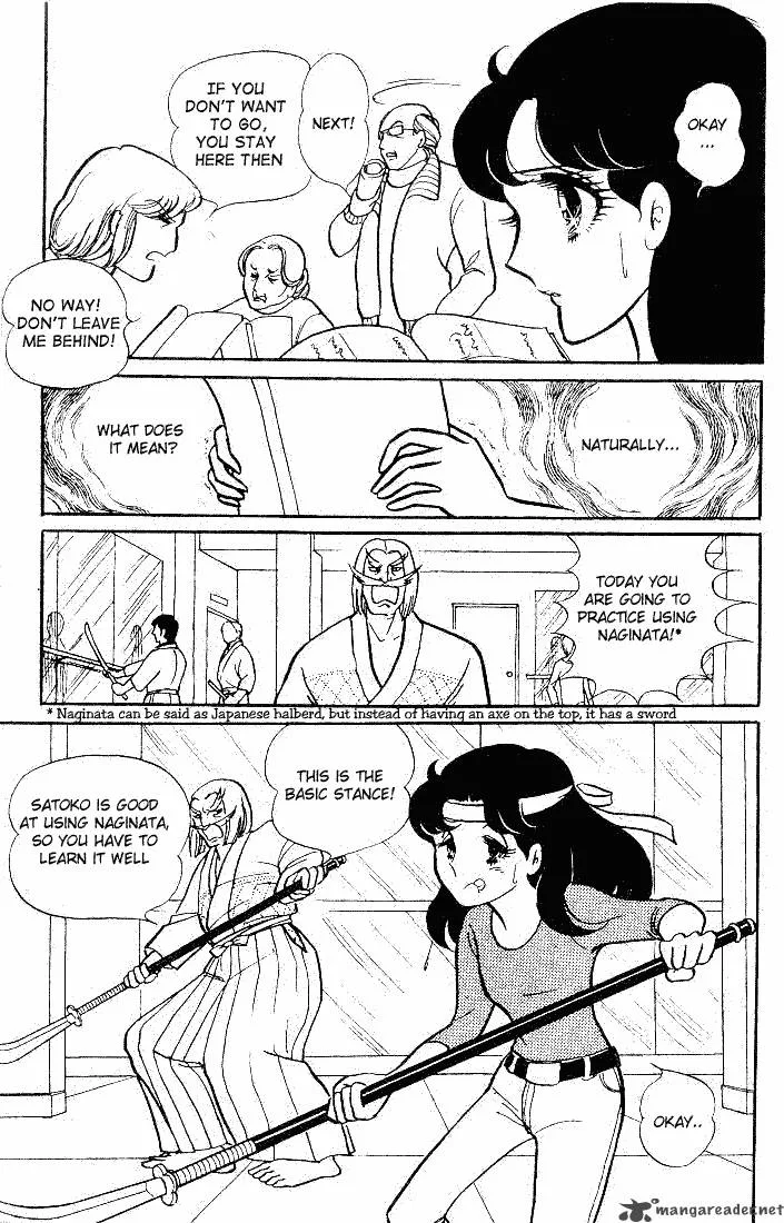 Glass Mask Chapter 13 page 69