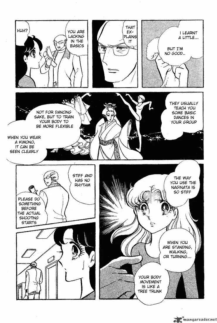 Glass Mask Chapter 13 page 71