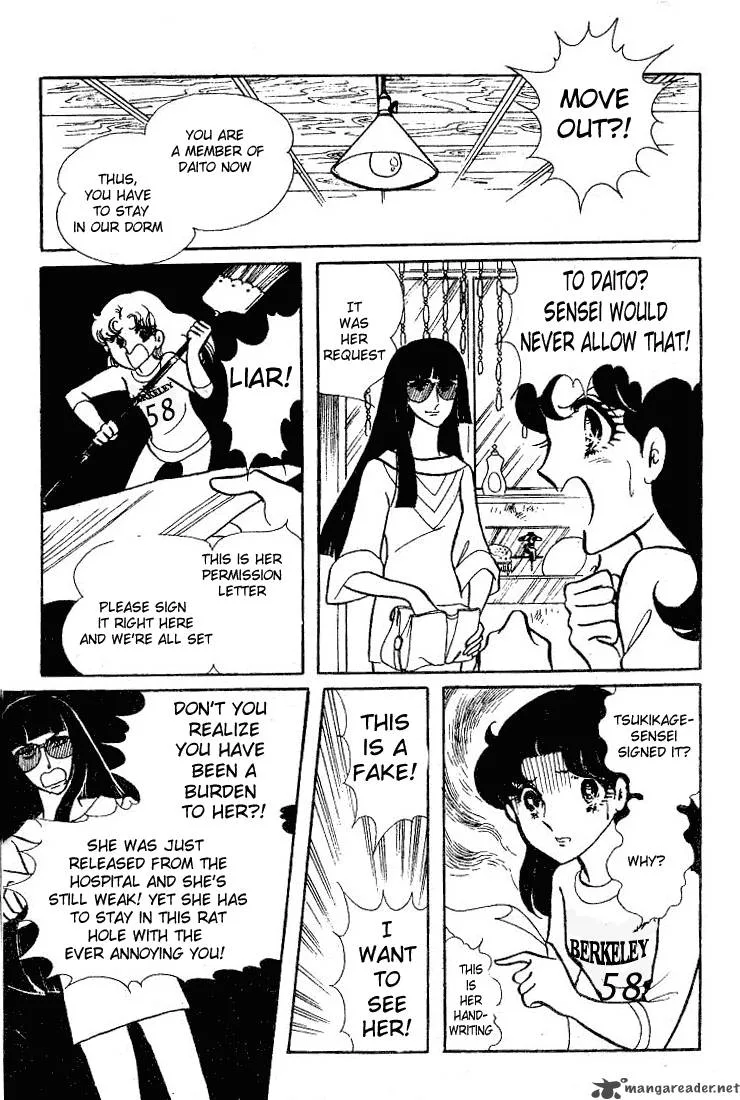 Glass Mask Chapter 13 page 77