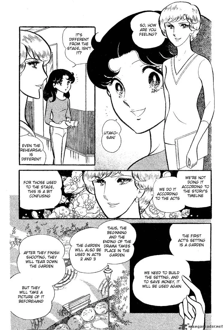 Glass Mask Chapter 13 page 95