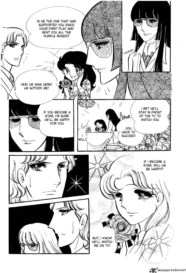 Glass Mask Chapter 13 page 113