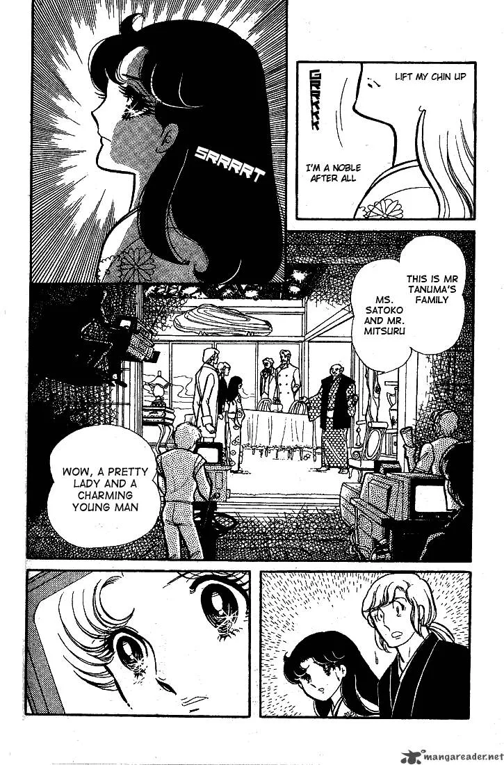Glass Mask Chapter 13 page 122