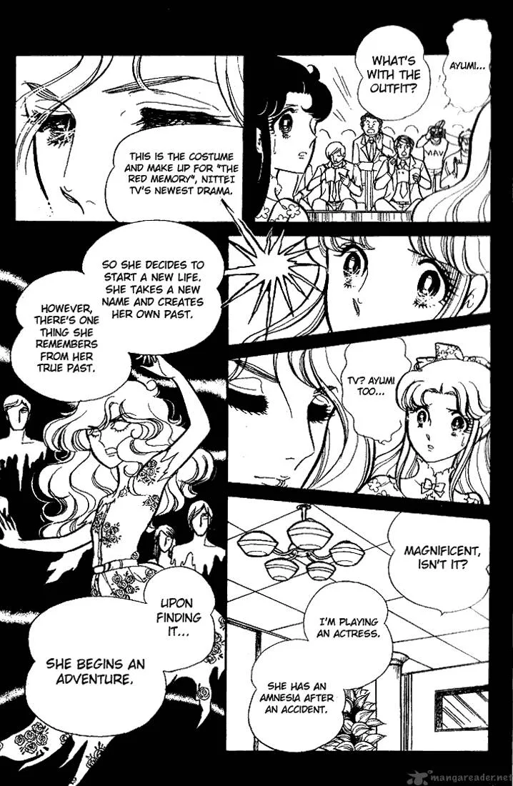 Glass Mask Chapter 13 page 133