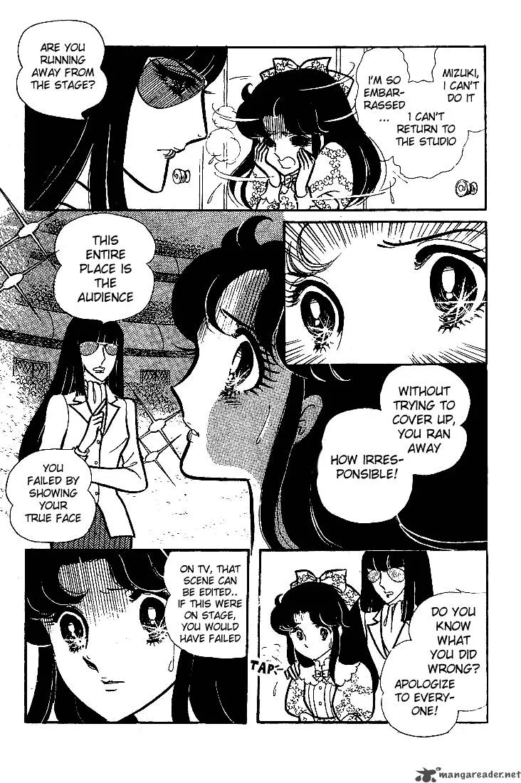Glass Mask Chapter 13 page 163