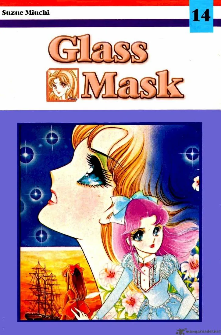 Glass Mask Chapter 14 page 1