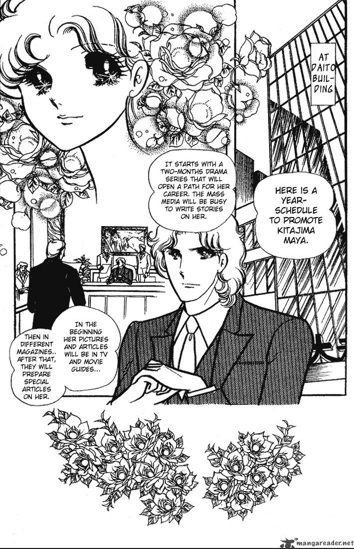 Glass Mask Chapter 14 page 35