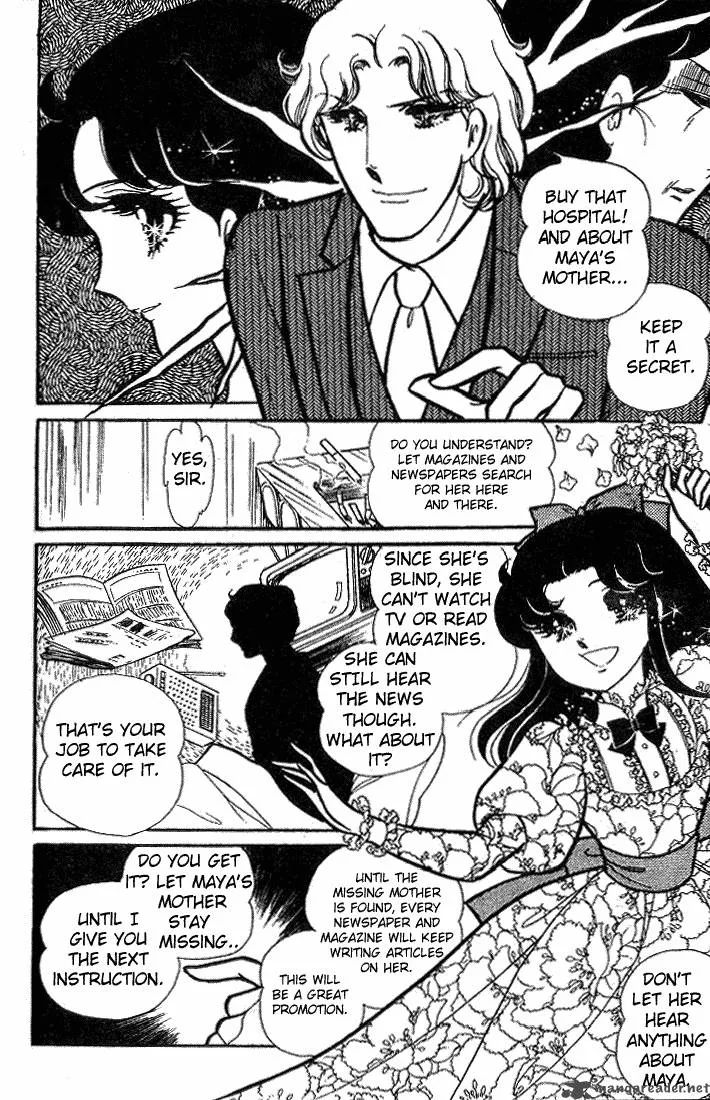 Glass Mask Chapter 14 page 40