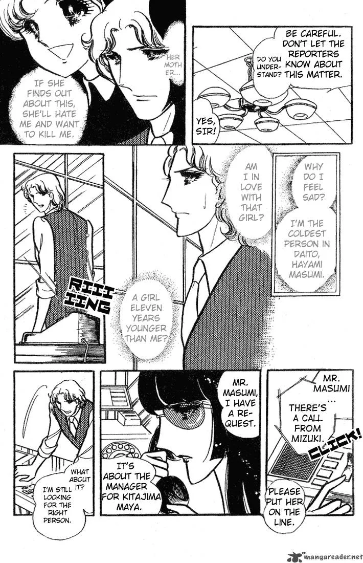 Glass Mask Chapter 14 page 41