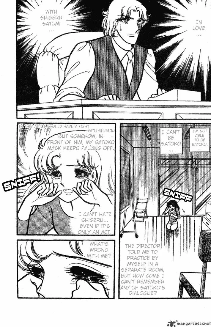 Glass Mask Chapter 14 page 44