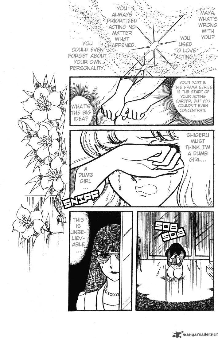 Glass Mask Chapter 14 page 45