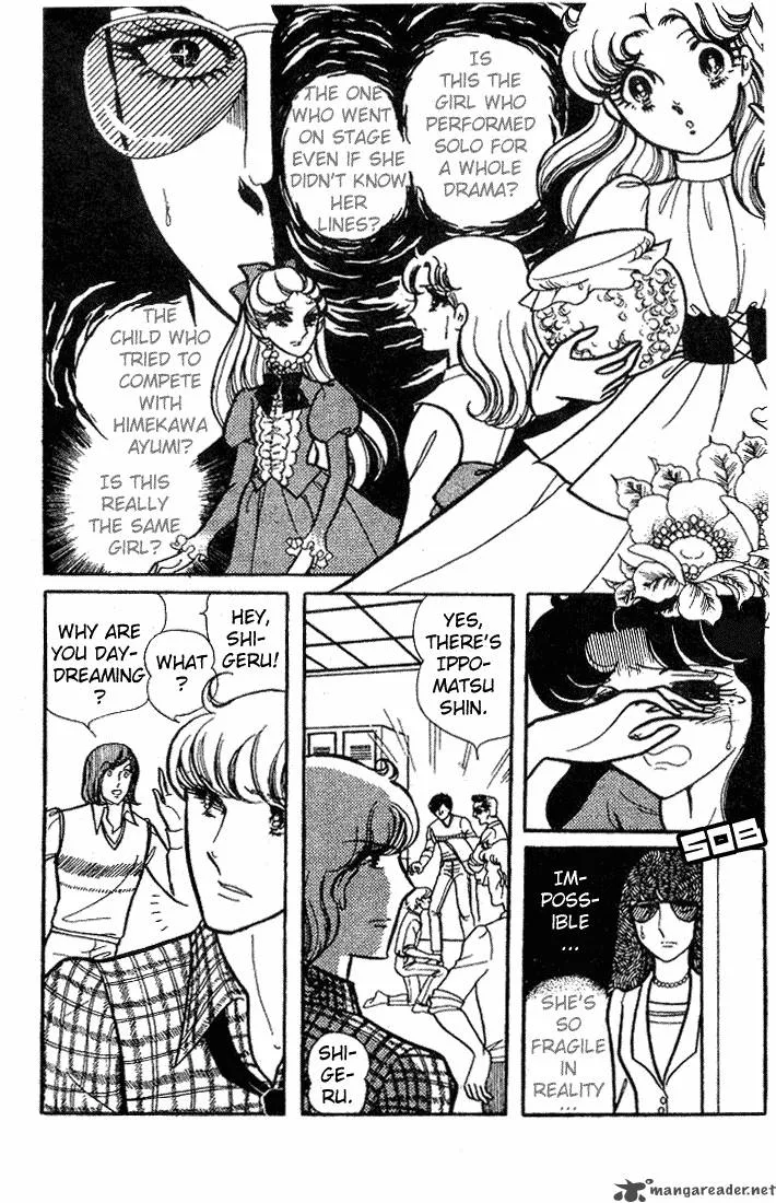 Glass Mask Chapter 14 page 46