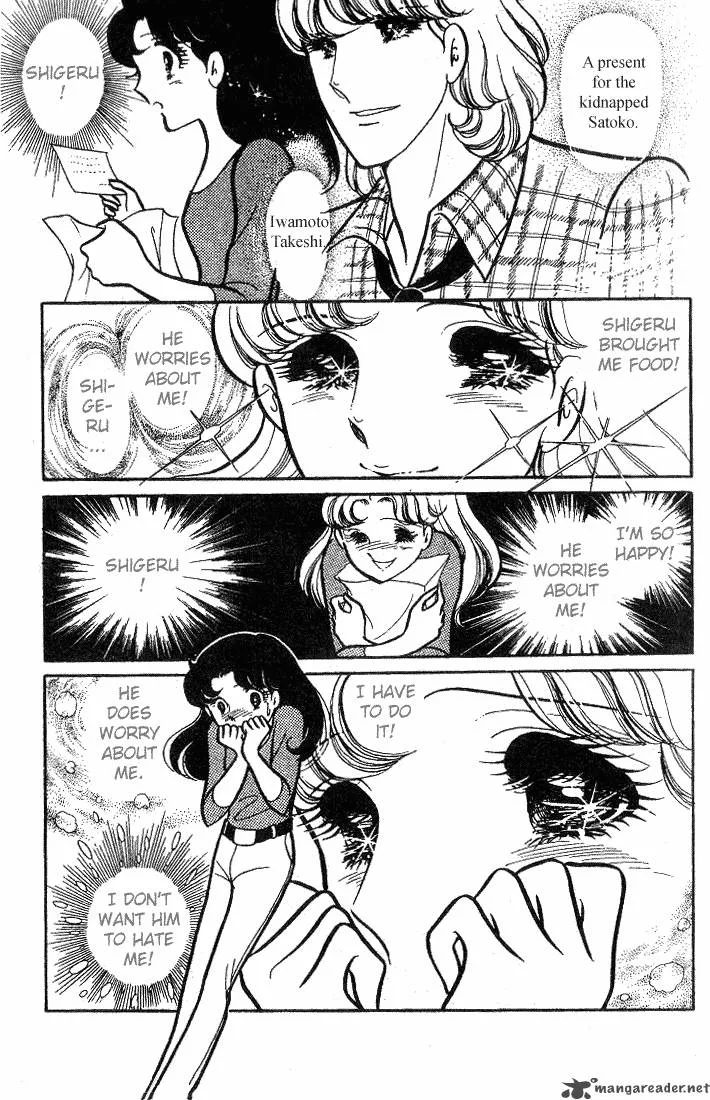 Glass Mask Chapter 14 page 51