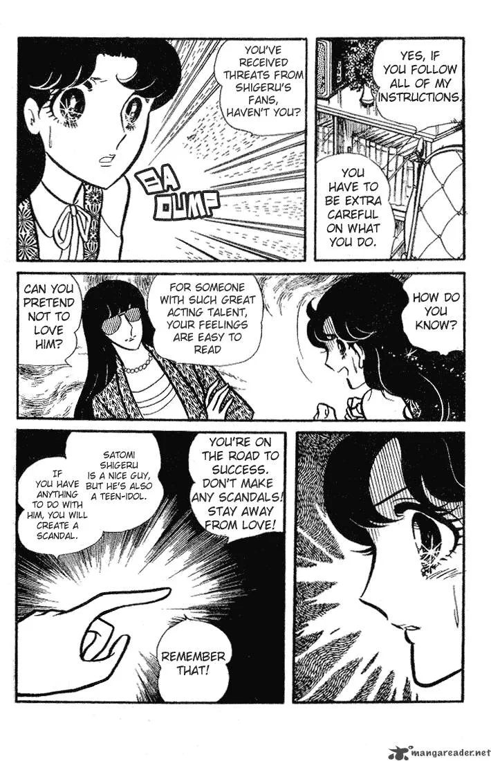 Glass Mask Chapter 14 page 62