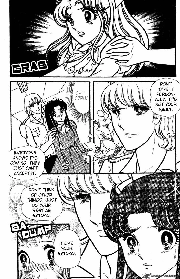 Glass Mask Chapter 14 page 78