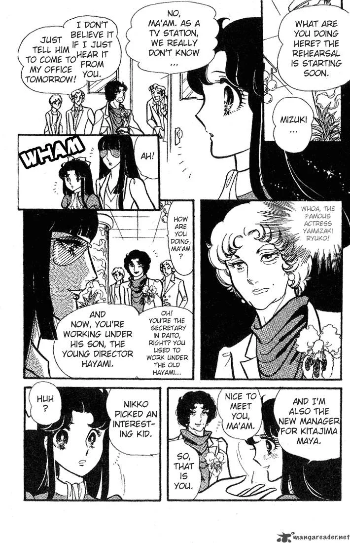 Glass Mask Chapter 14 page 80