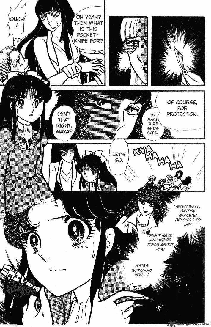 Glass Mask Chapter 14 page 83