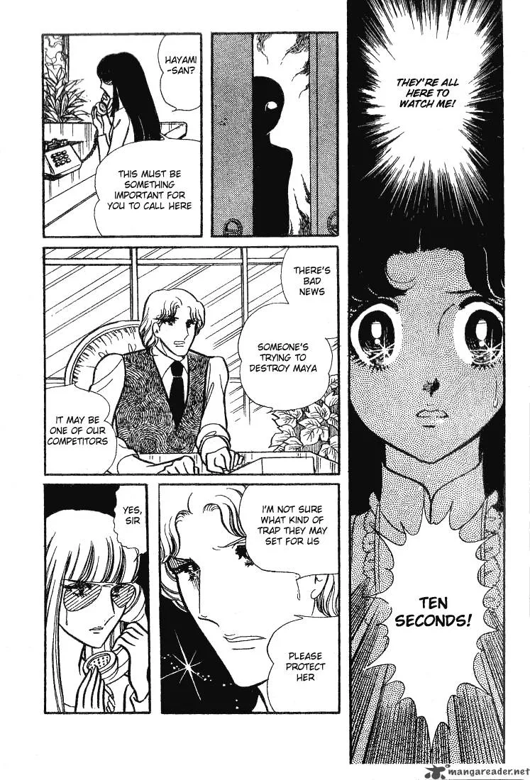 Glass Mask Chapter 14 page 89