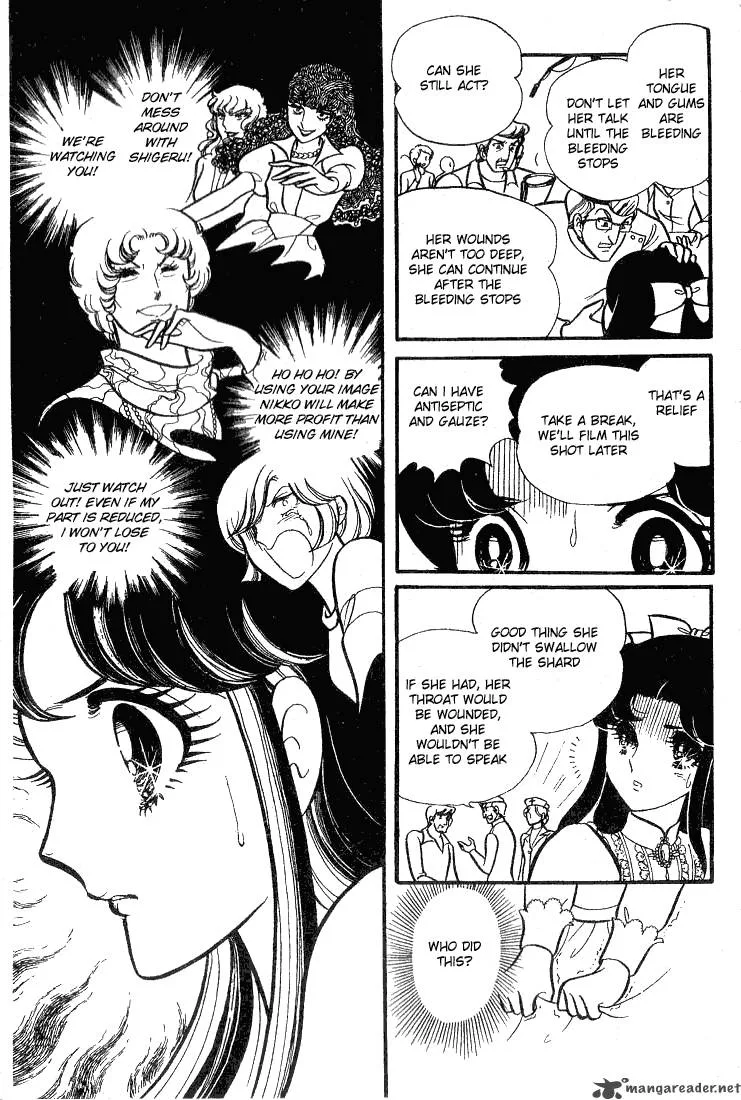 Glass Mask Chapter 14 page 93
