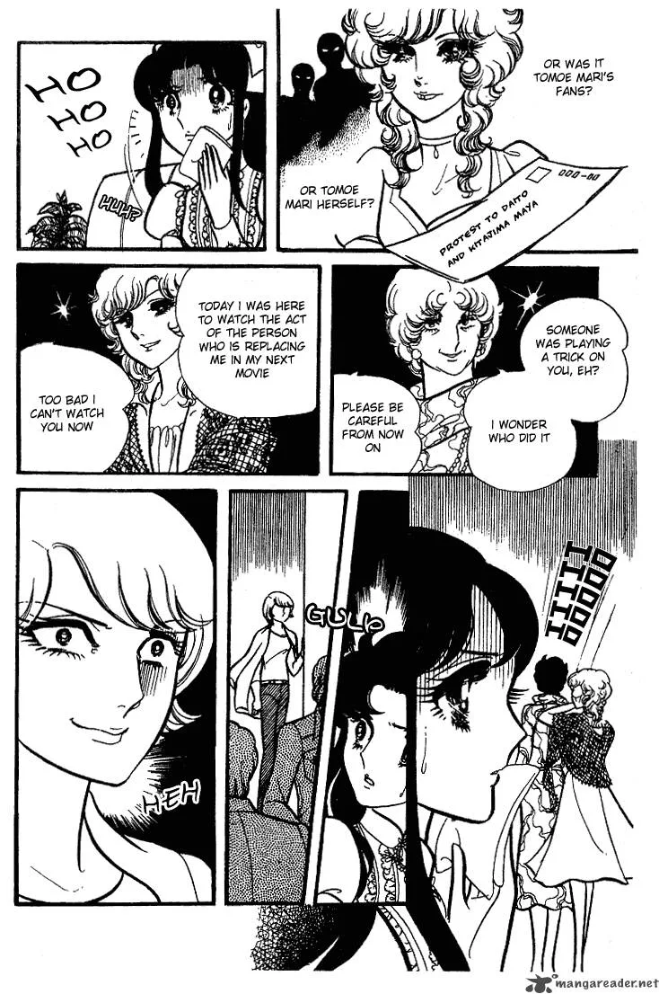 Glass Mask Chapter 14 page 94