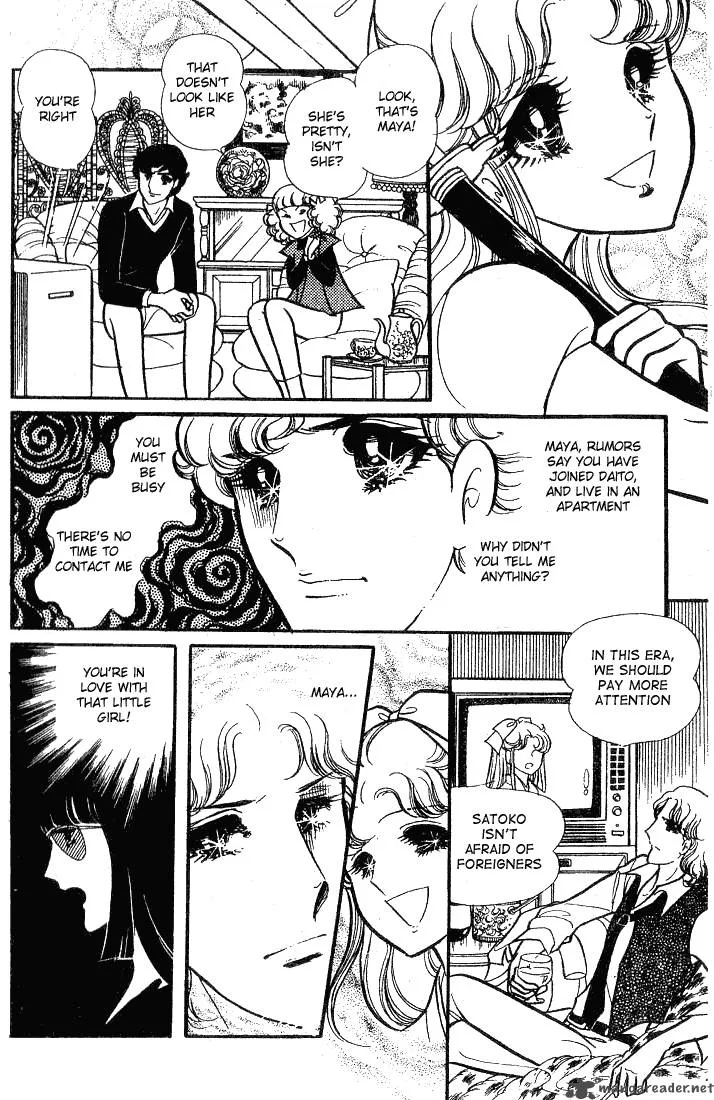 Glass Mask Chapter 14 page 100