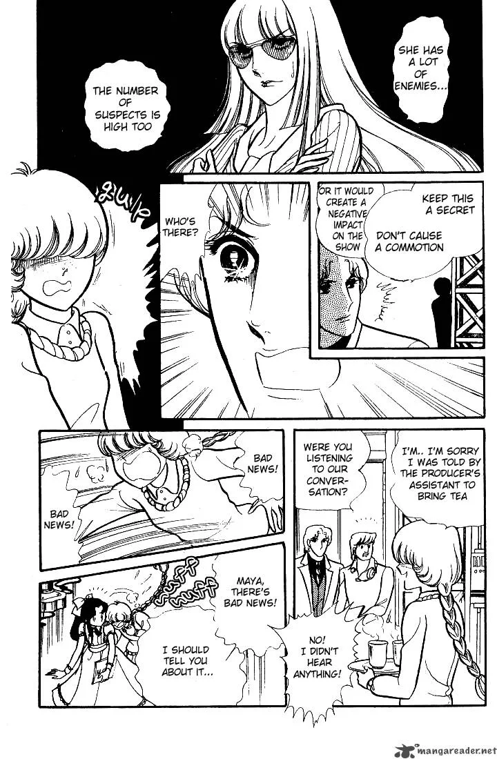 Glass Mask Chapter 14 page 131