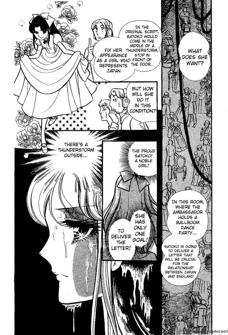 Glass Mask Chapter 14 page 150