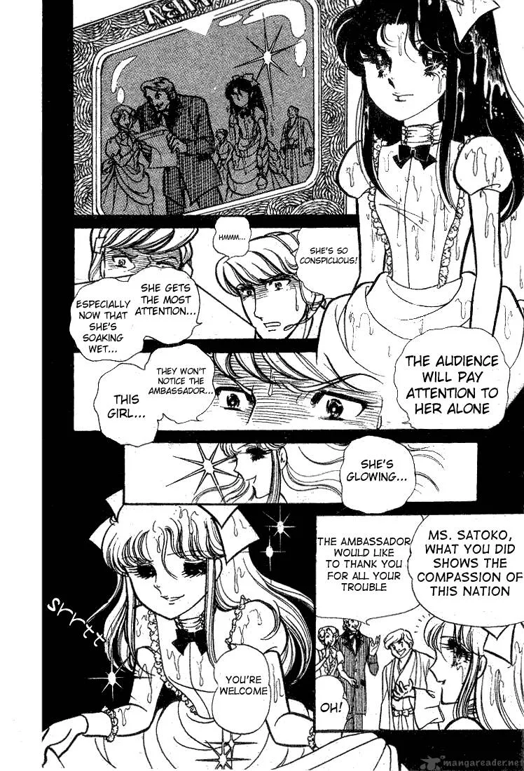 Glass Mask Chapter 14 page 155