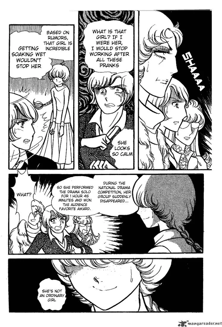 Glass Mask Chapter 14 page 160
