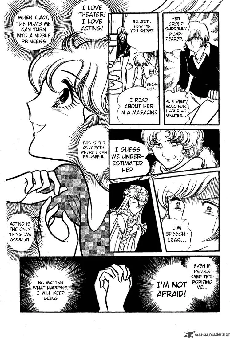 Glass Mask Chapter 14 page 161