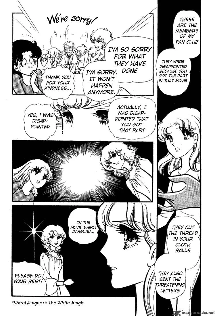 Glass Mask Chapter 14 page 183