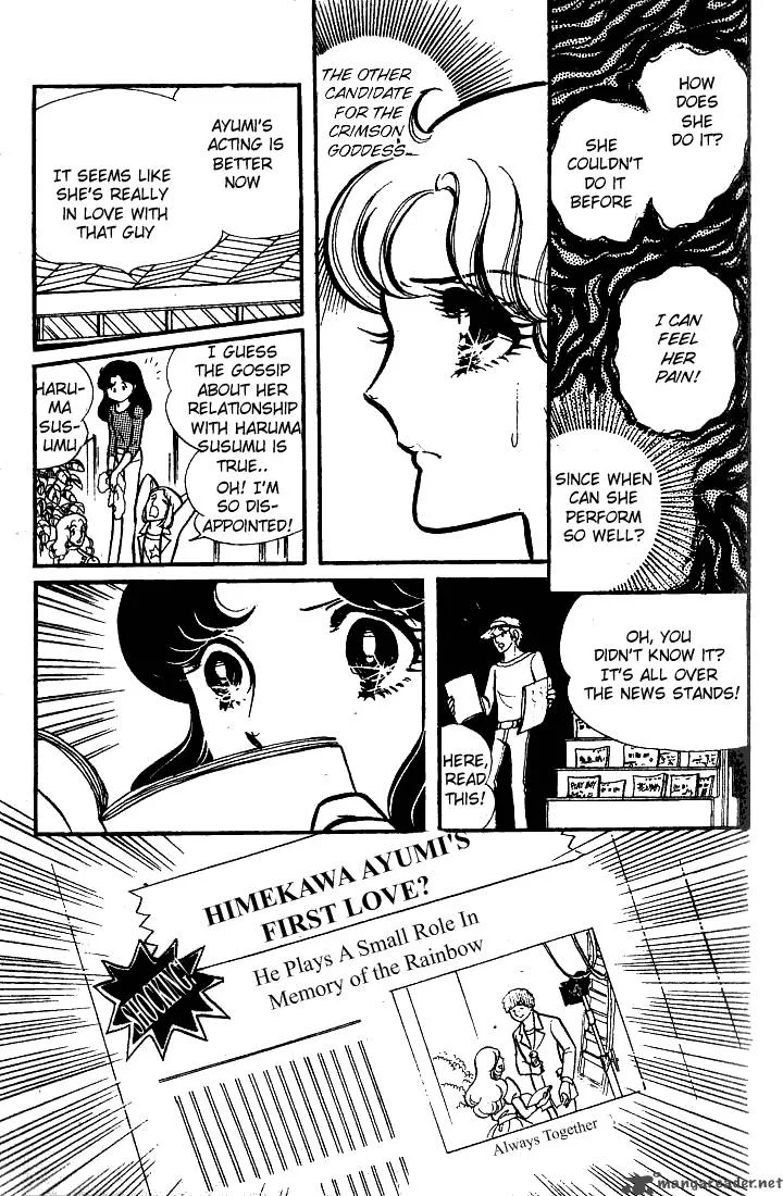 Glass Mask Chapter 15 page 8
