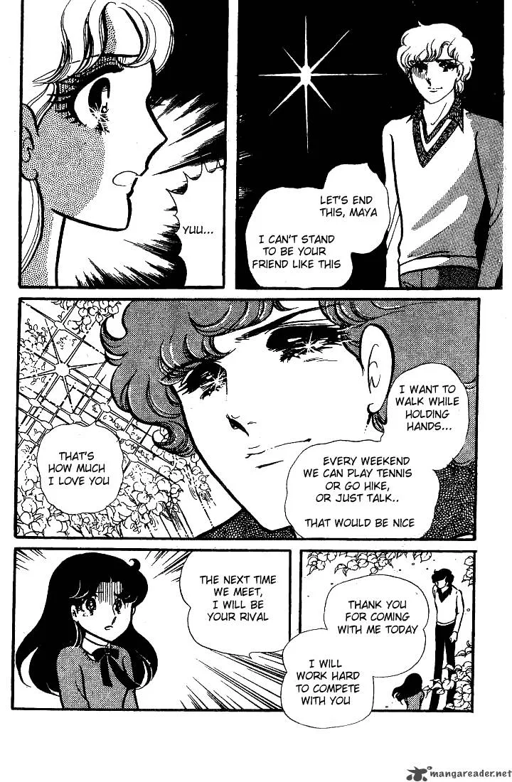 Glass Mask Chapter 15 page 21