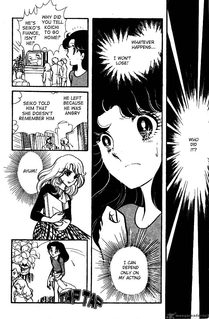 Glass Mask Chapter 15 page 3