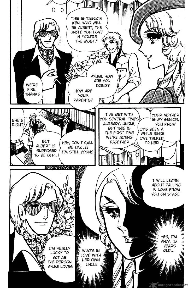 Glass Mask Chapter 15 page 13