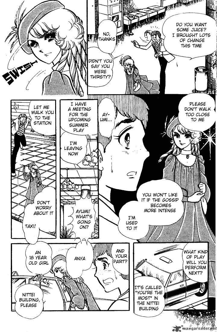 Glass Mask Chapter 15 page 11