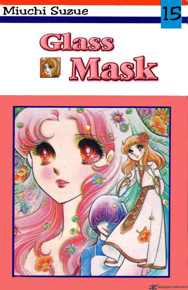 Glass Mask Chapter 15 page 1