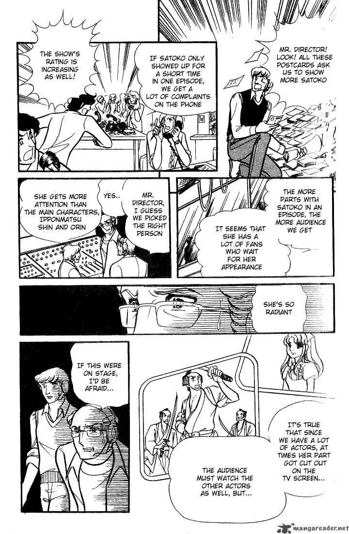 Glass Mask Chapter 15 page 28