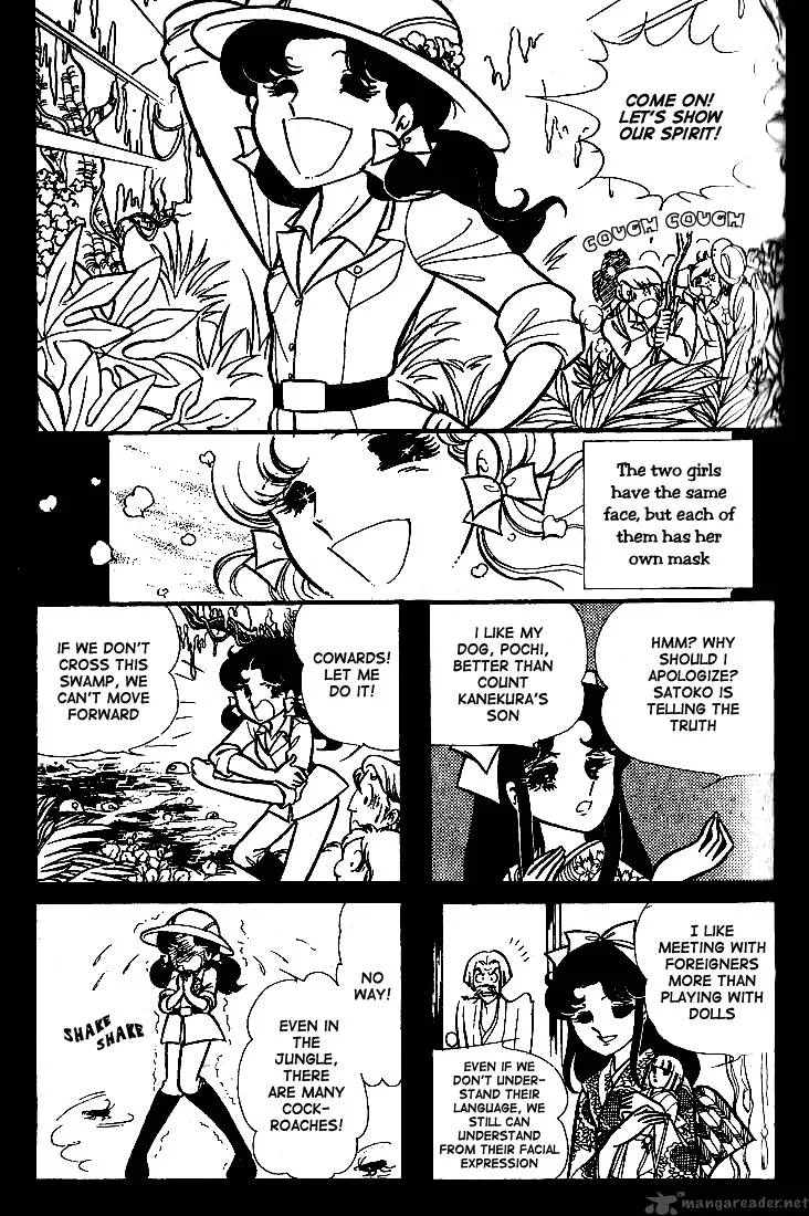Glass Mask Chapter 15 page 41