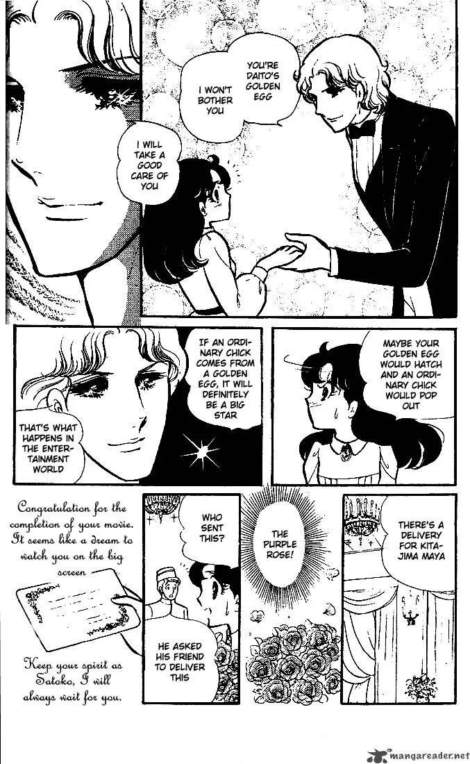Glass Mask Chapter 15 page 54