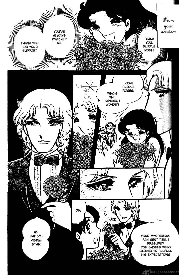 Glass Mask Chapter 15 page 55