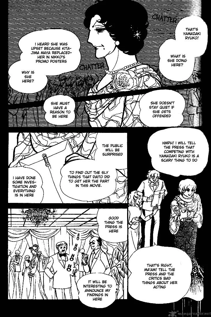Glass Mask Chapter 15 page 57
