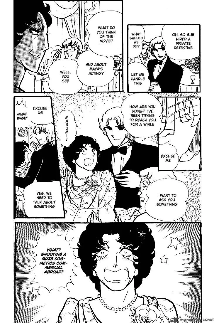 Glass Mask Chapter 15 page 58