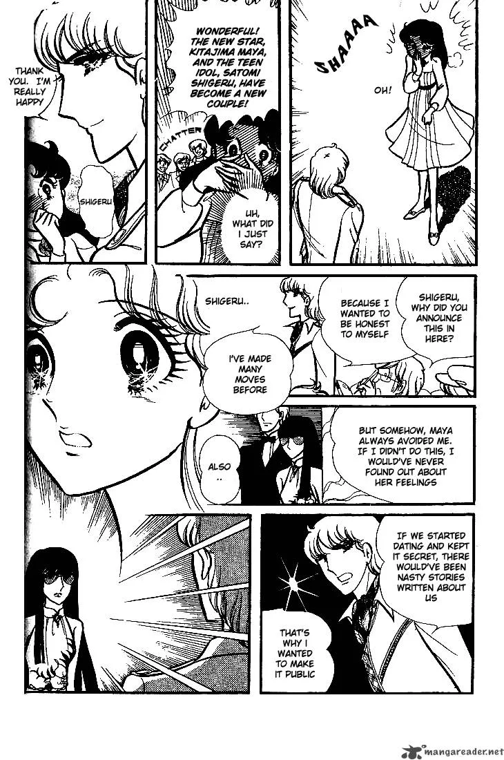 Glass Mask Chapter 15 page 68