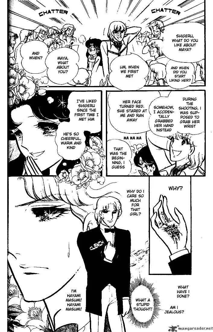 Glass Mask Chapter 15 page 70
